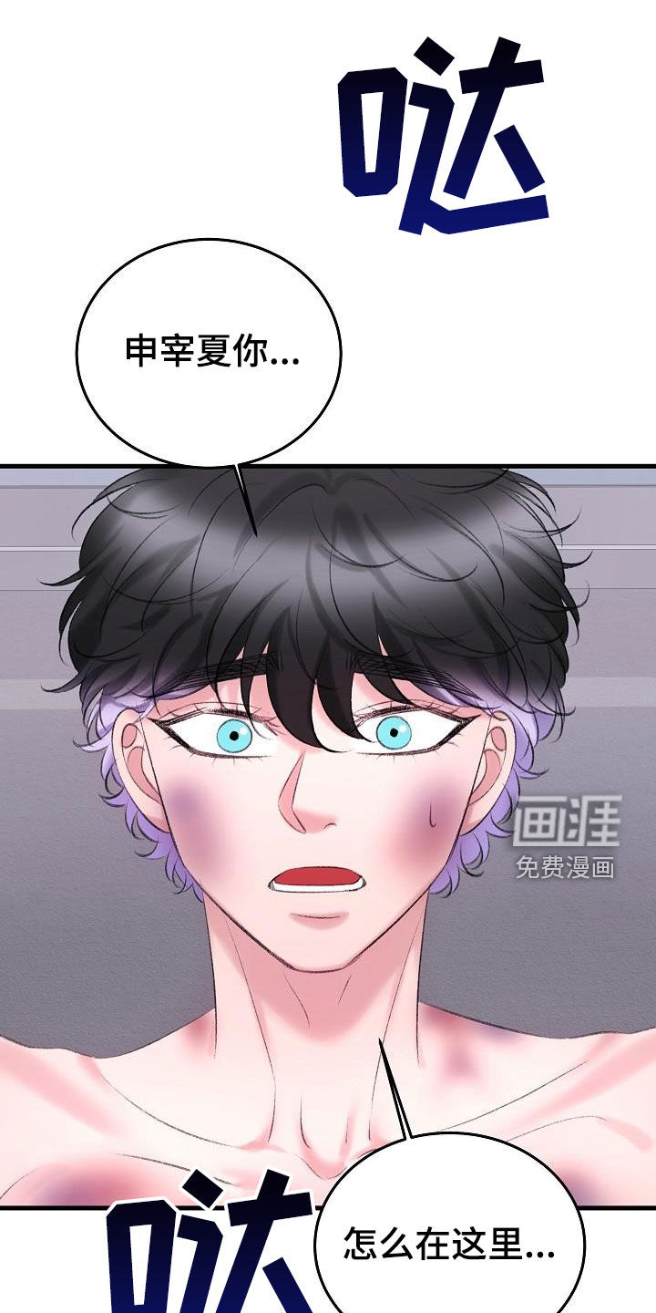 第39话0