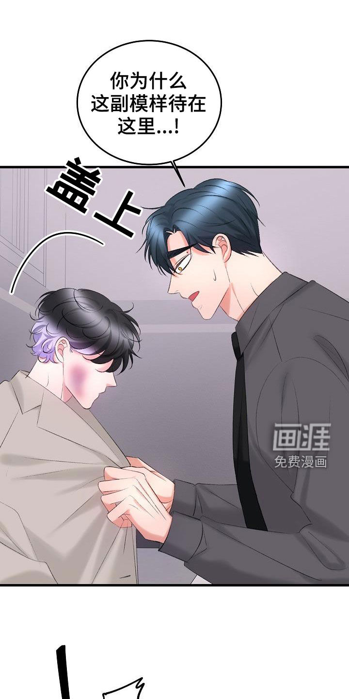 第39话2