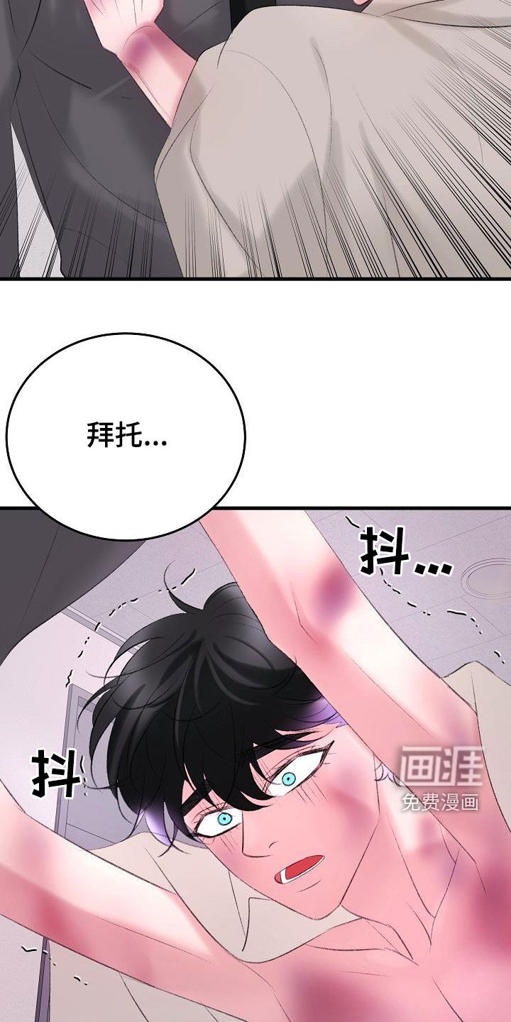 第39话21