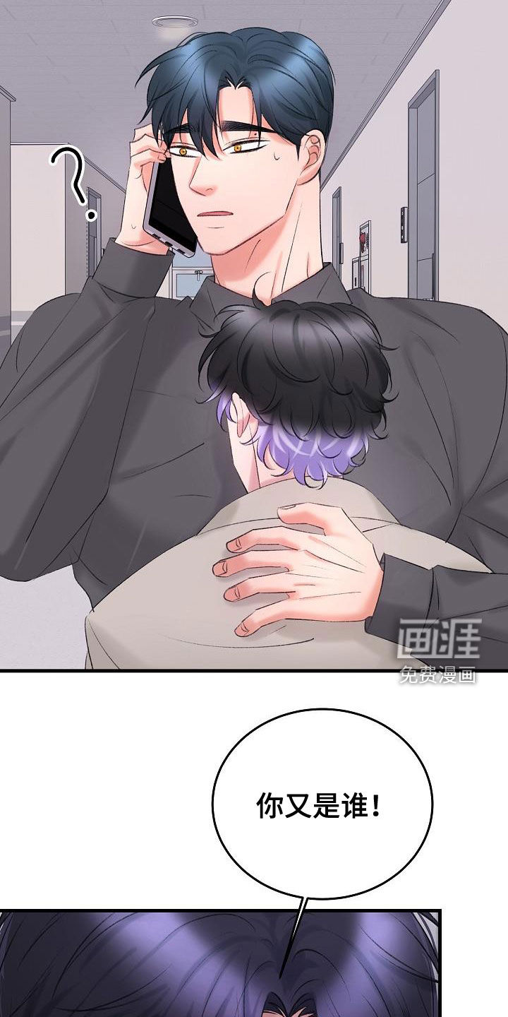 第39话7