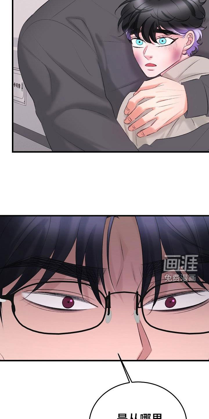第39话9