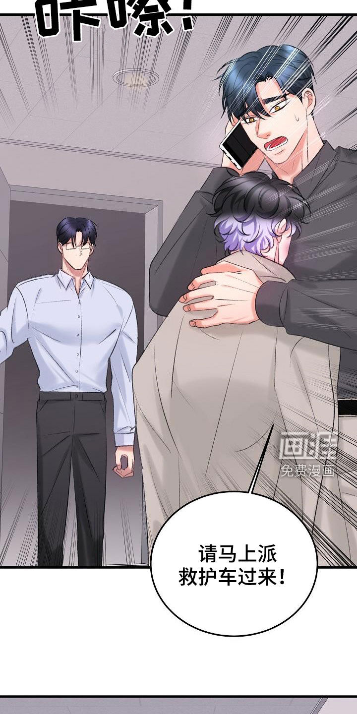 第39话6
