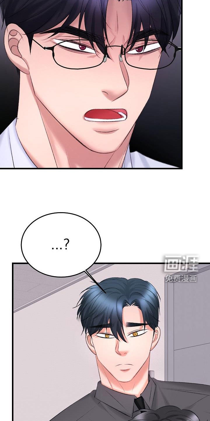 第39话8