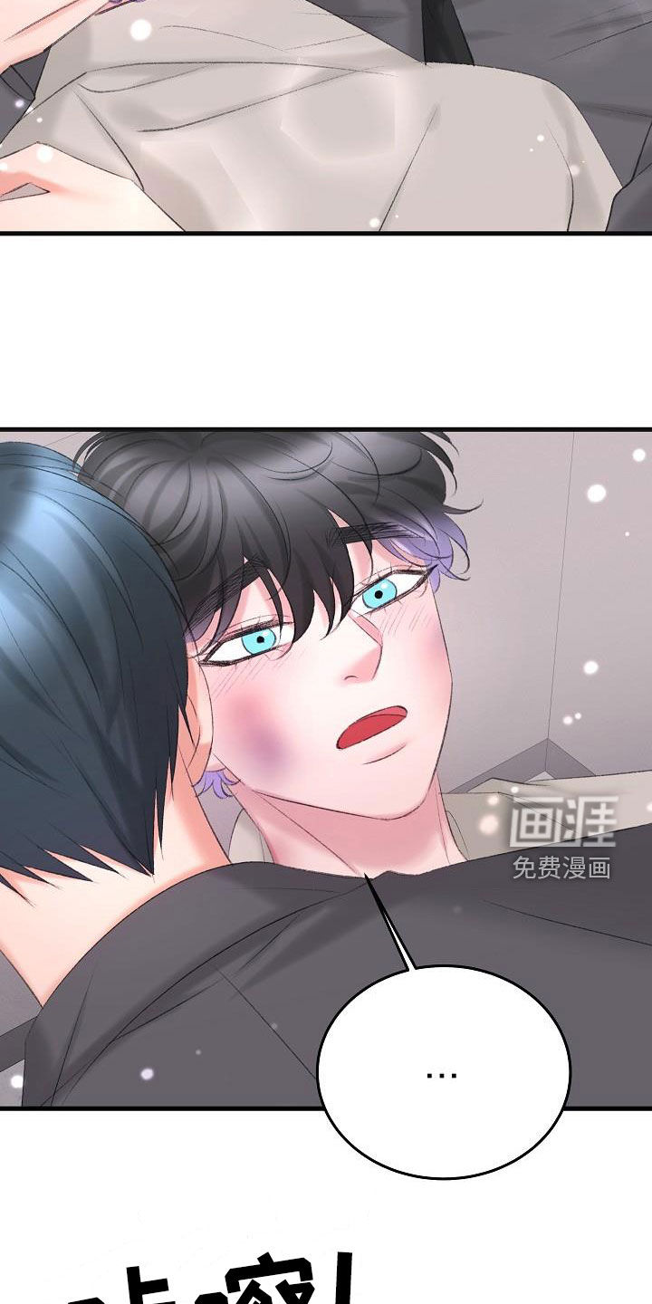 第39话5