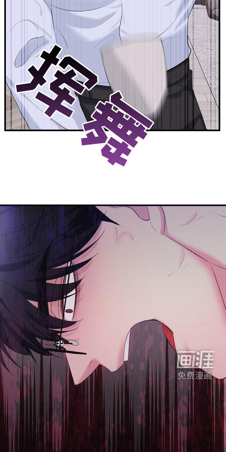 第37话2