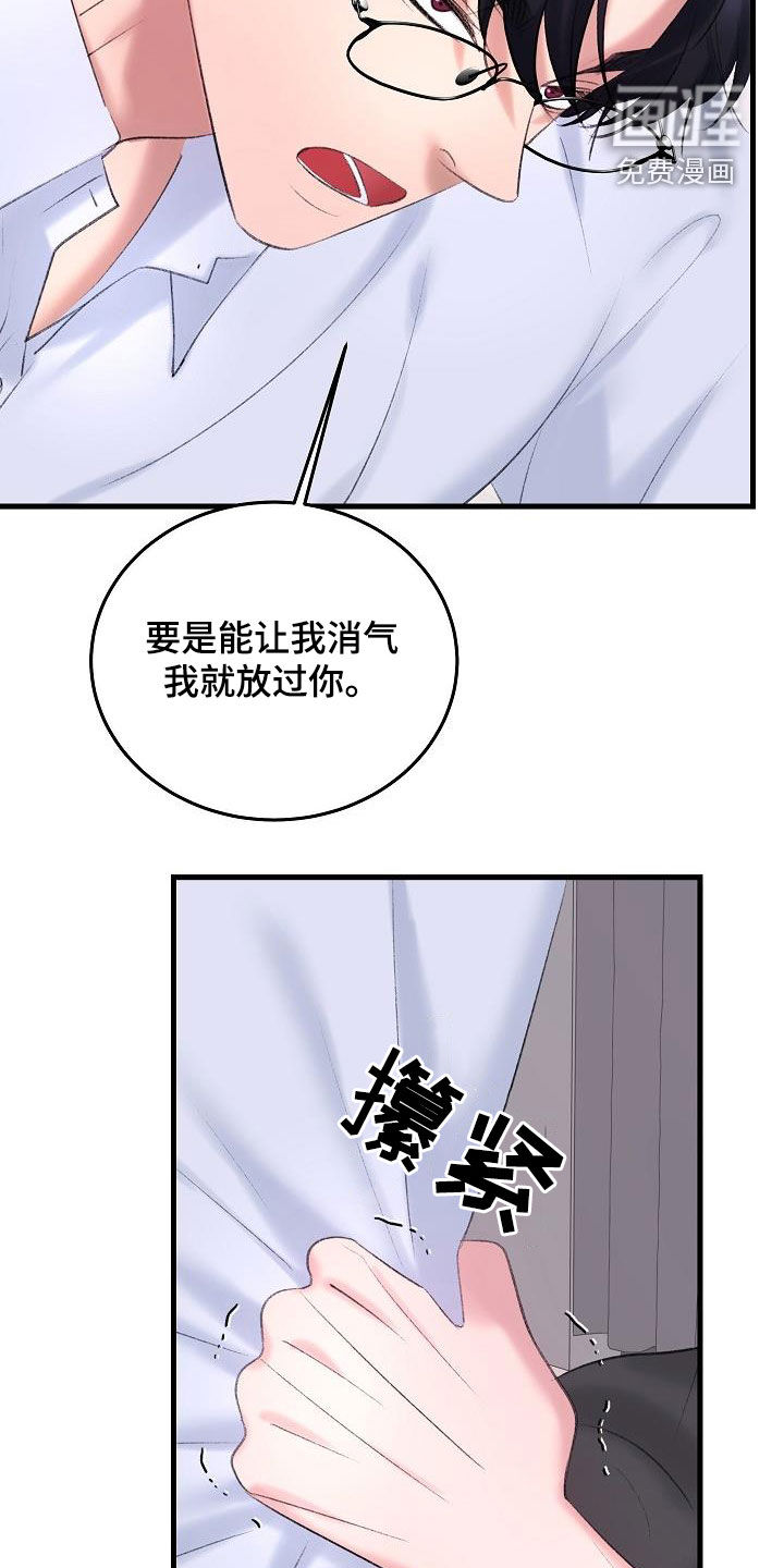 第36话2