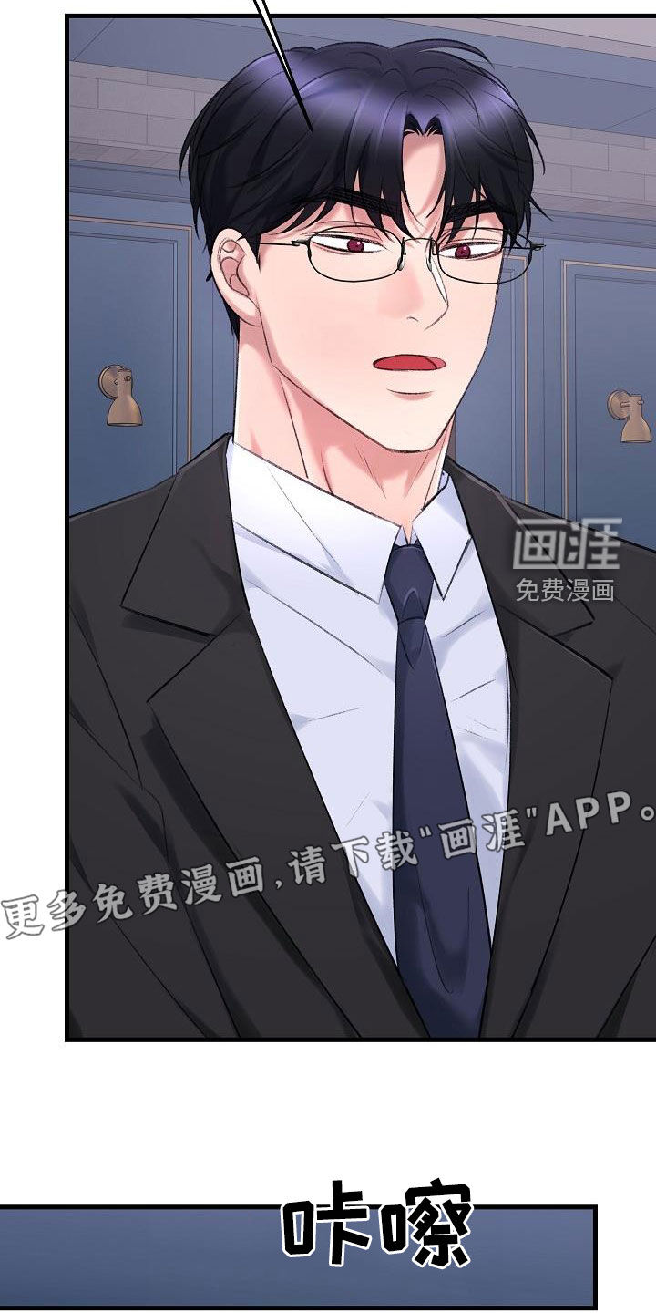 第33话2
