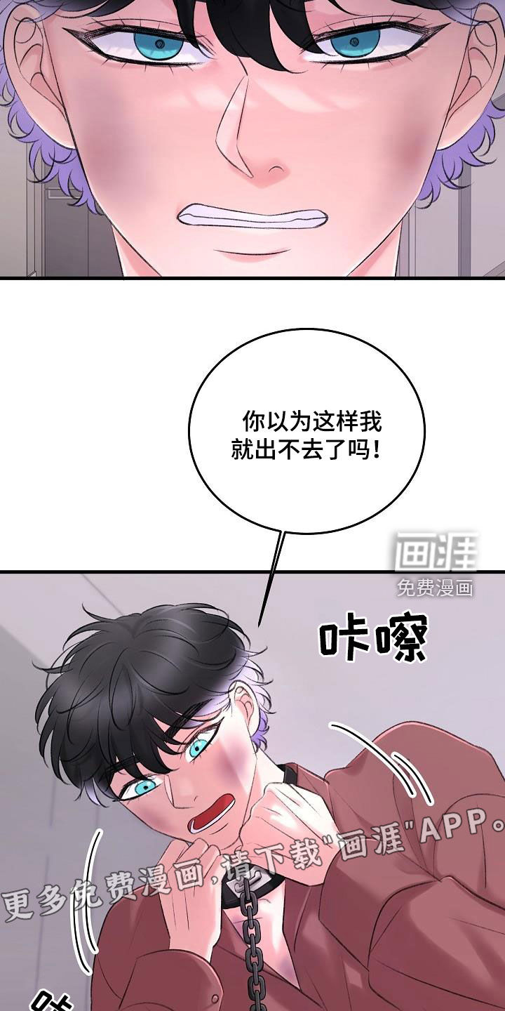 第32话2