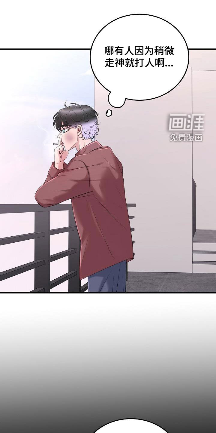 第31话2