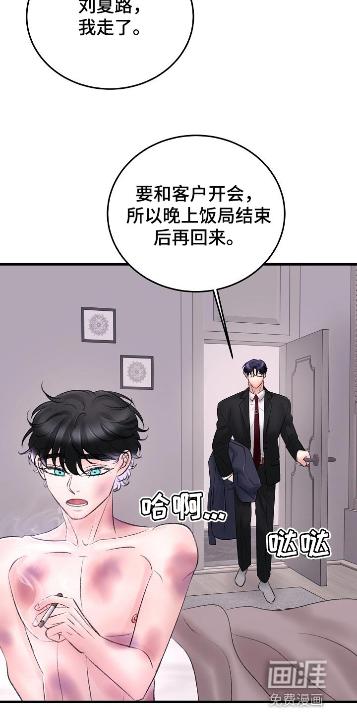 第29话3