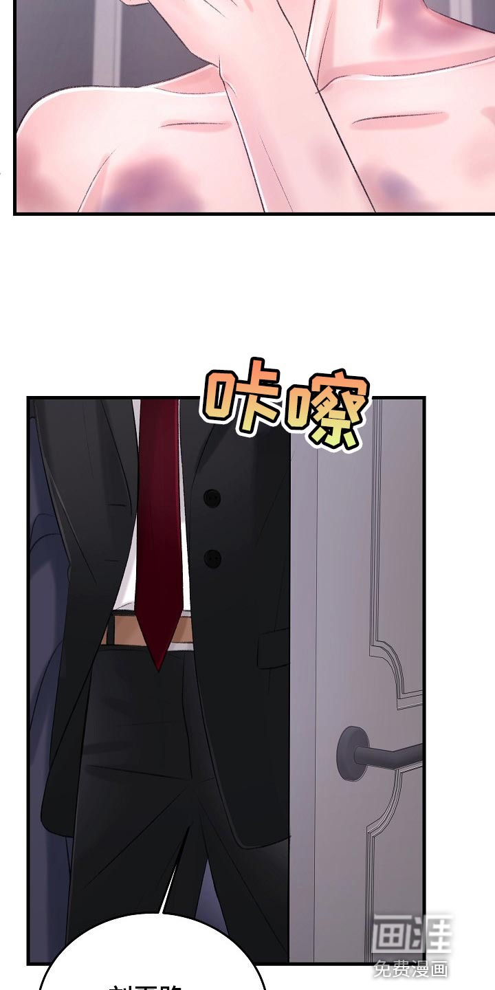 第29话2