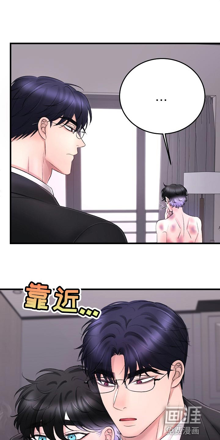 第29话4
