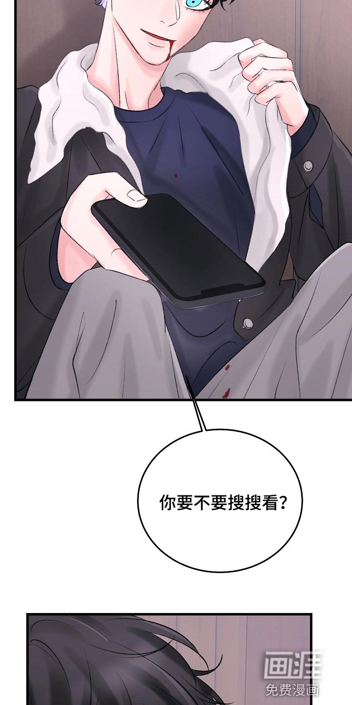 第26话7