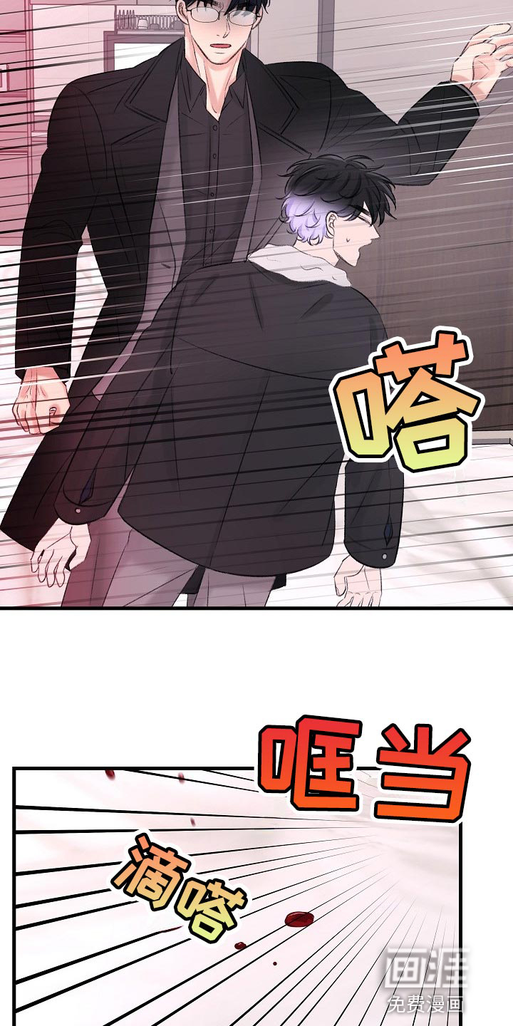 第26话3