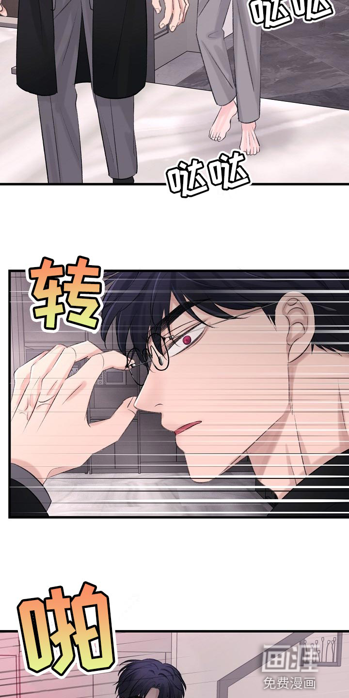 第26话2