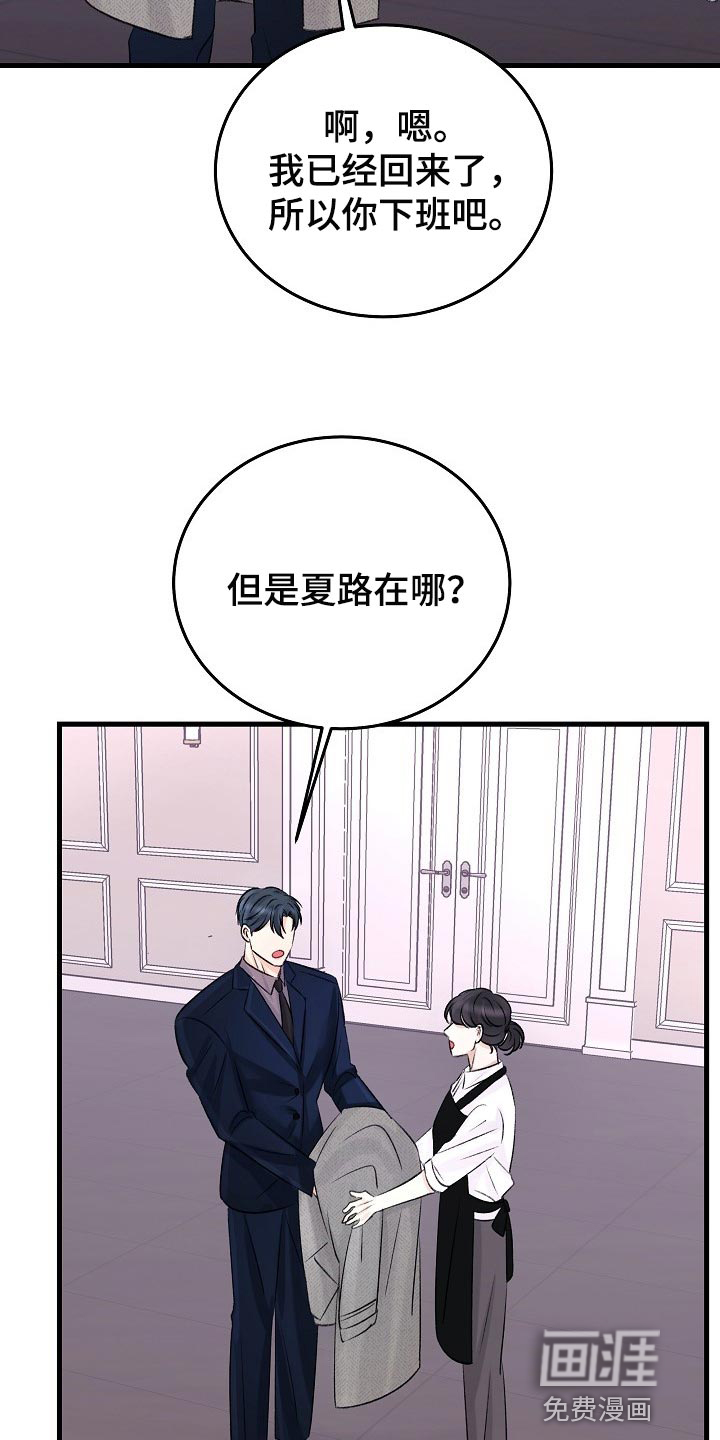 第22话2