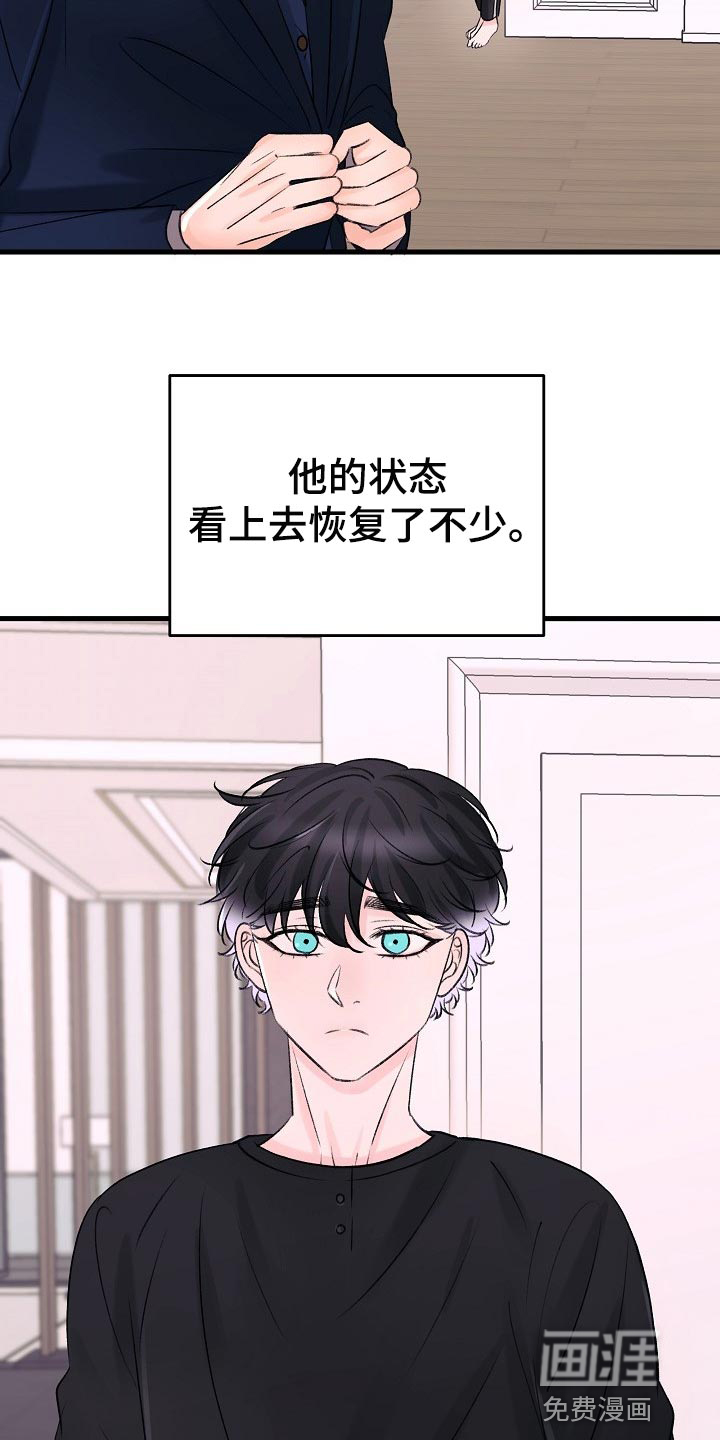 第20话2