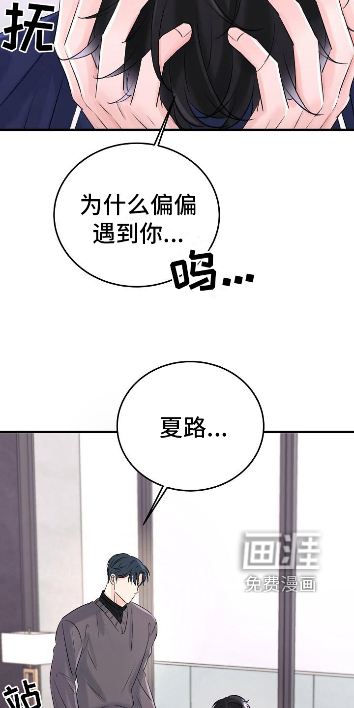 第17话2
