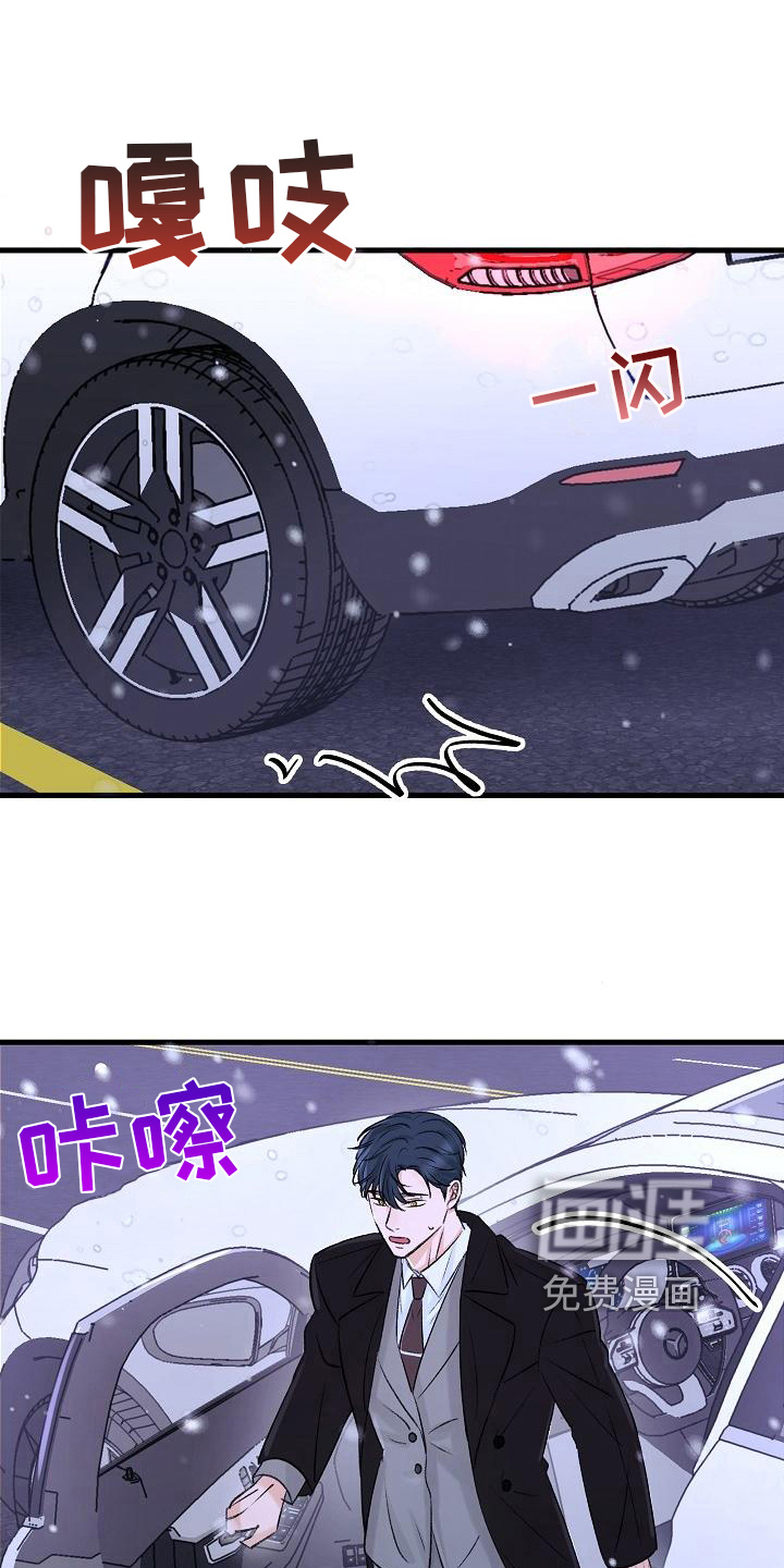 第12话2
