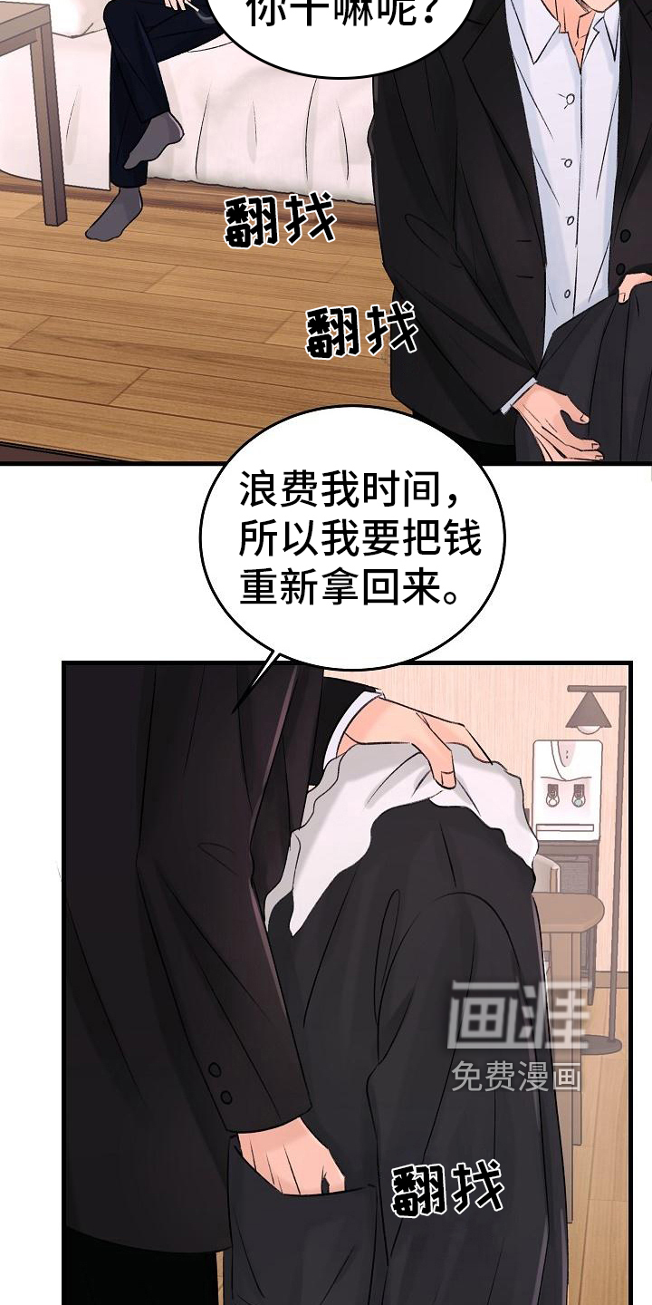 第10话2