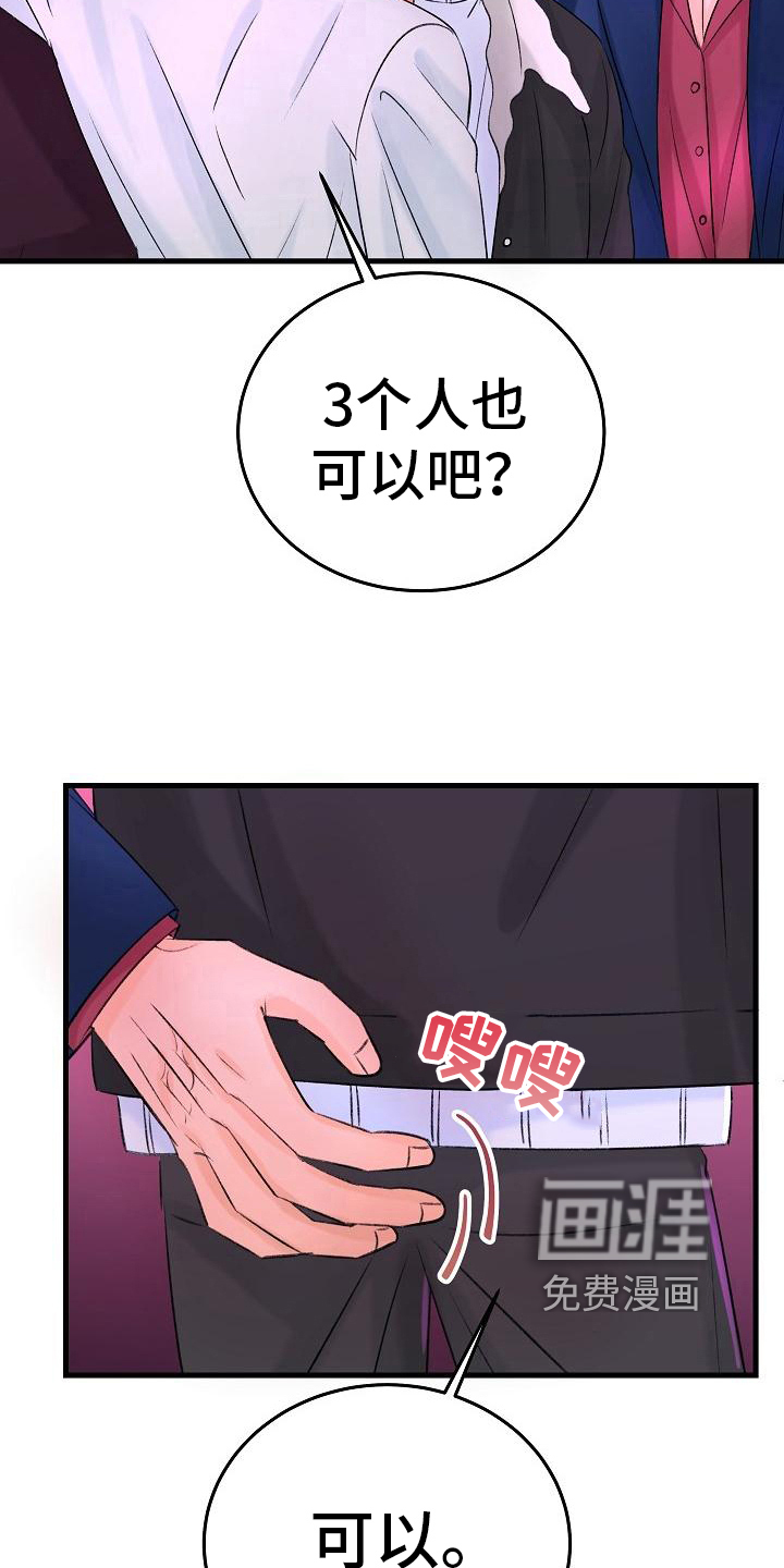 第9话9