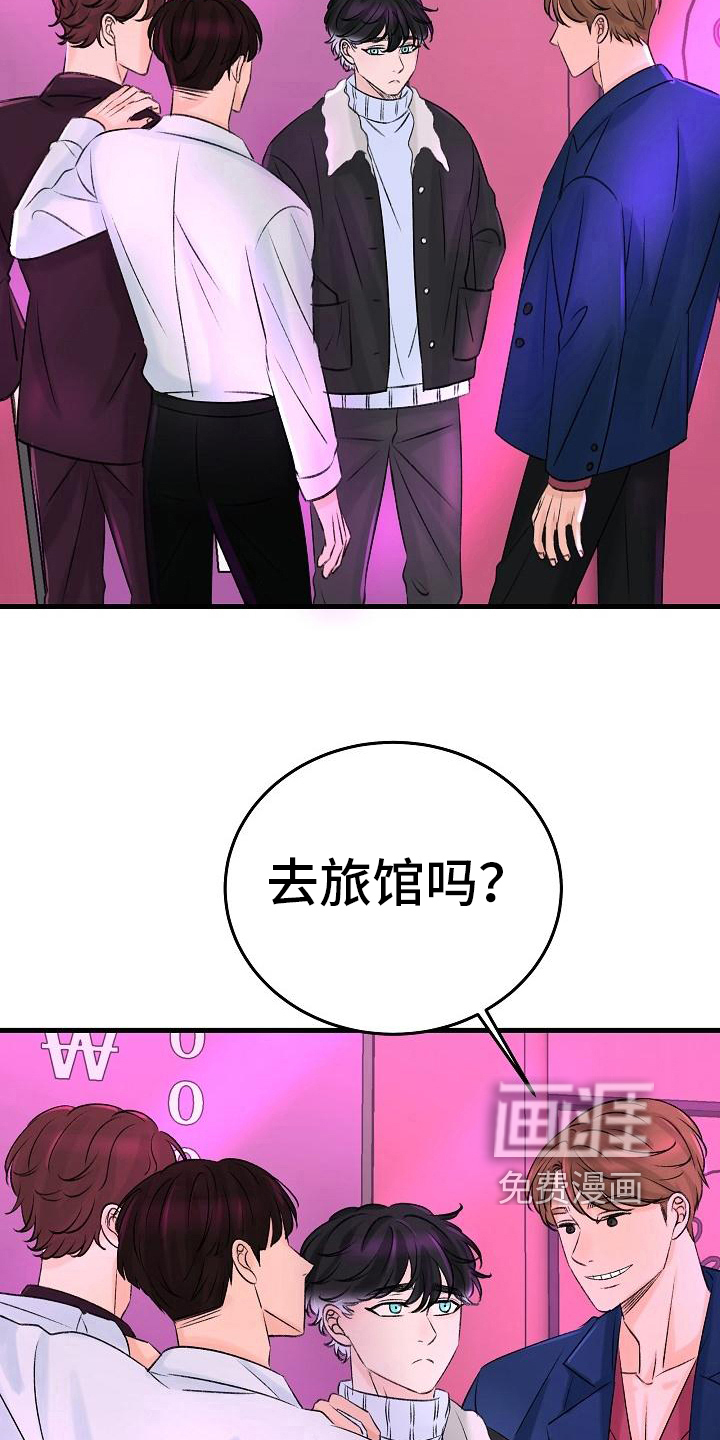 第9话8