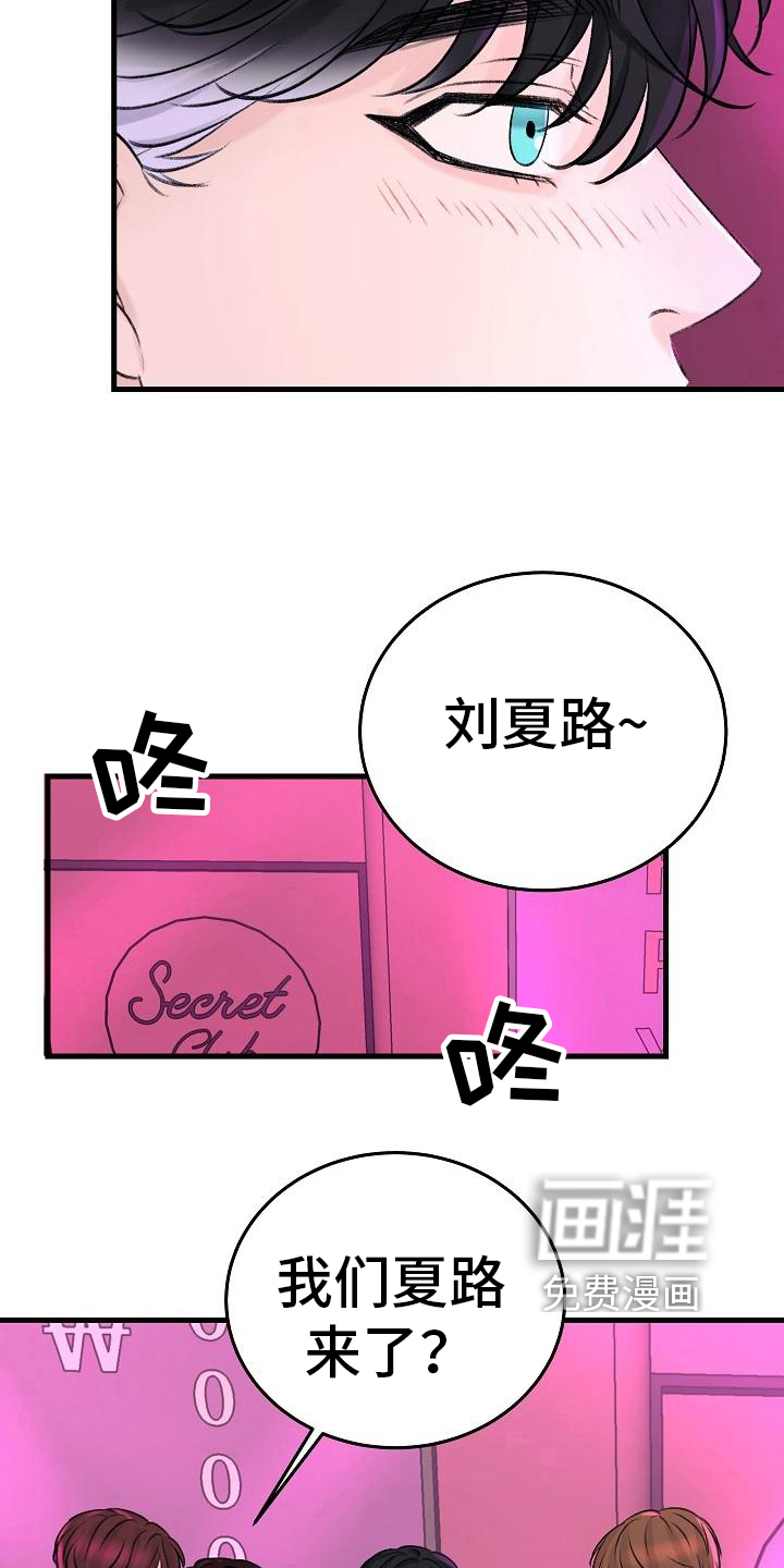 第9话7