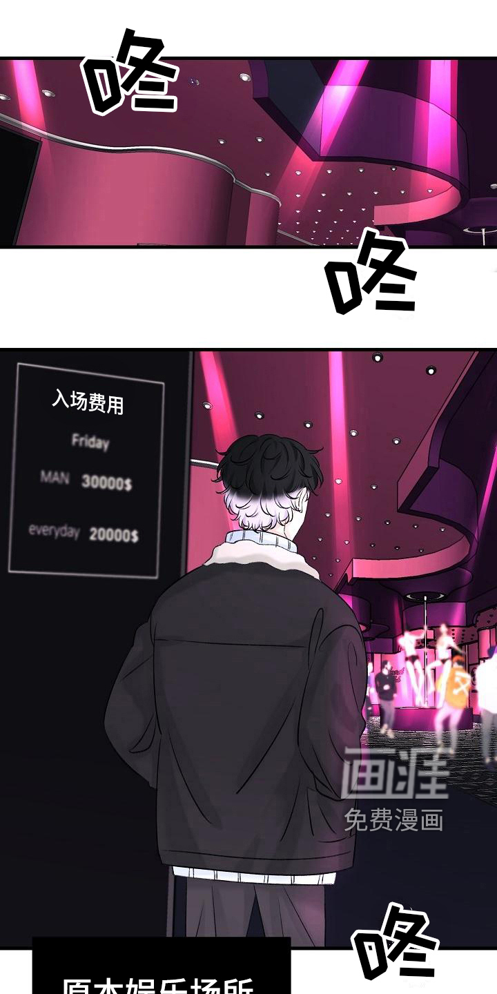 第9话4