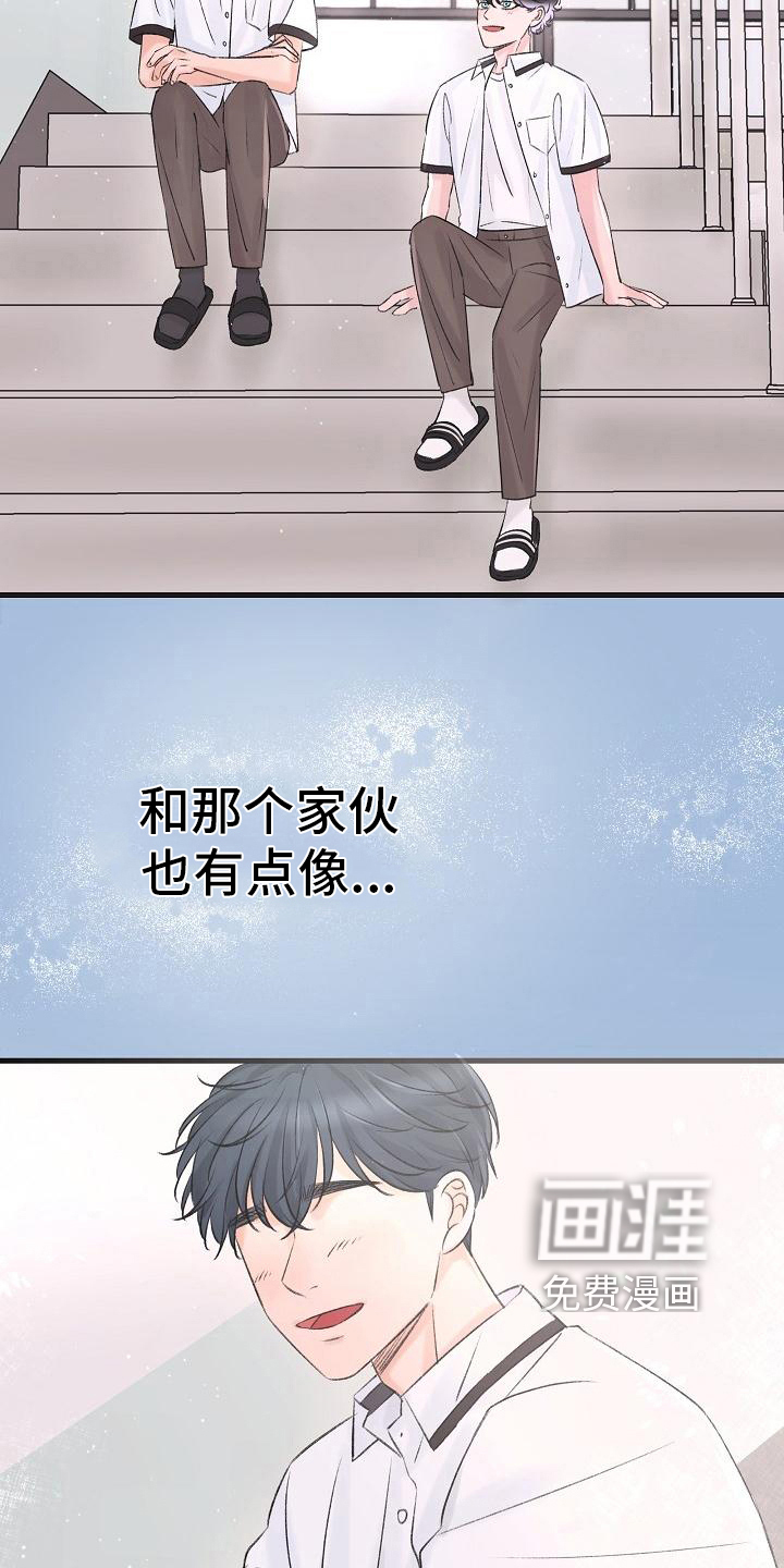 第8话2
