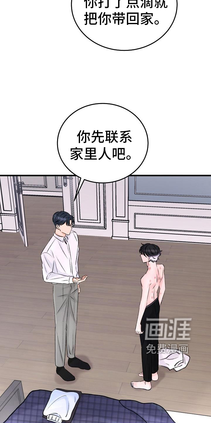 第5话2