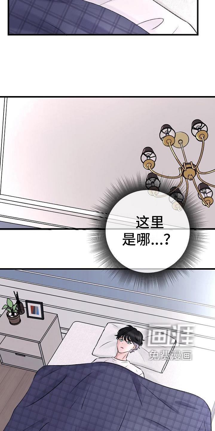 第4话2