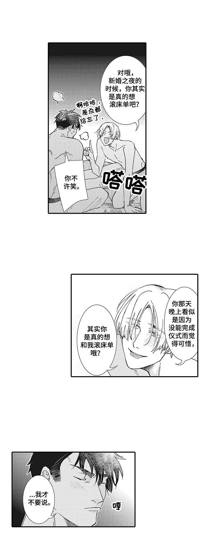 第18话1