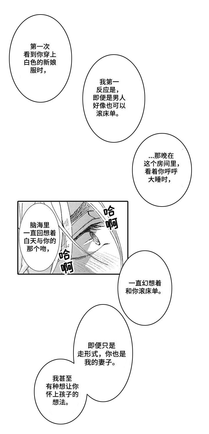 第18话4