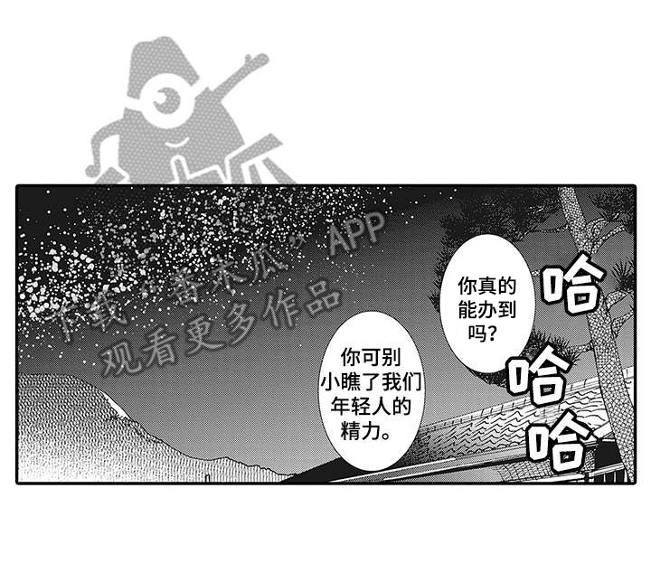 第18话5