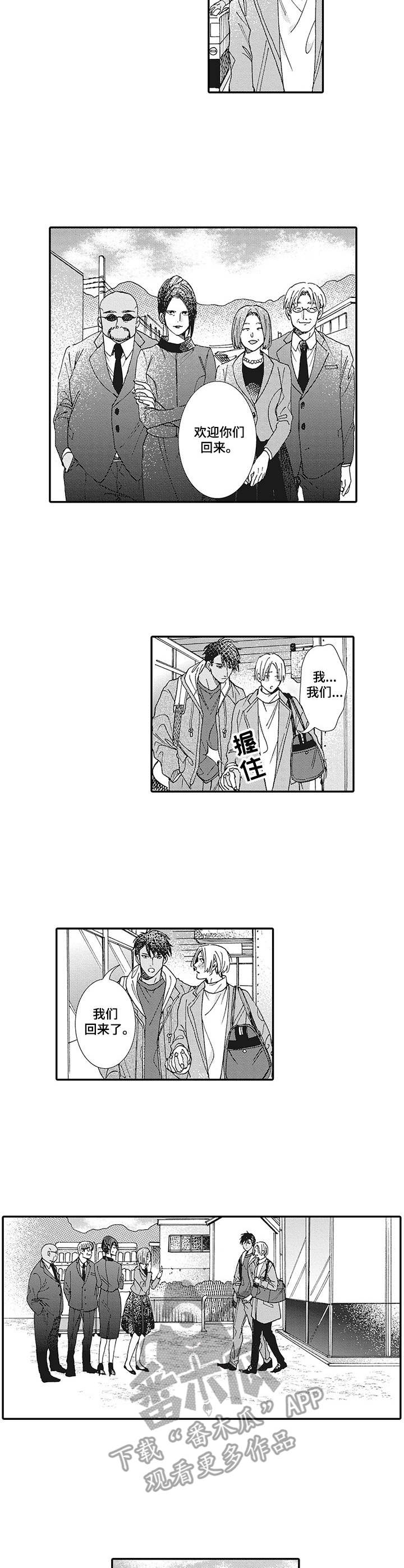 第16话4