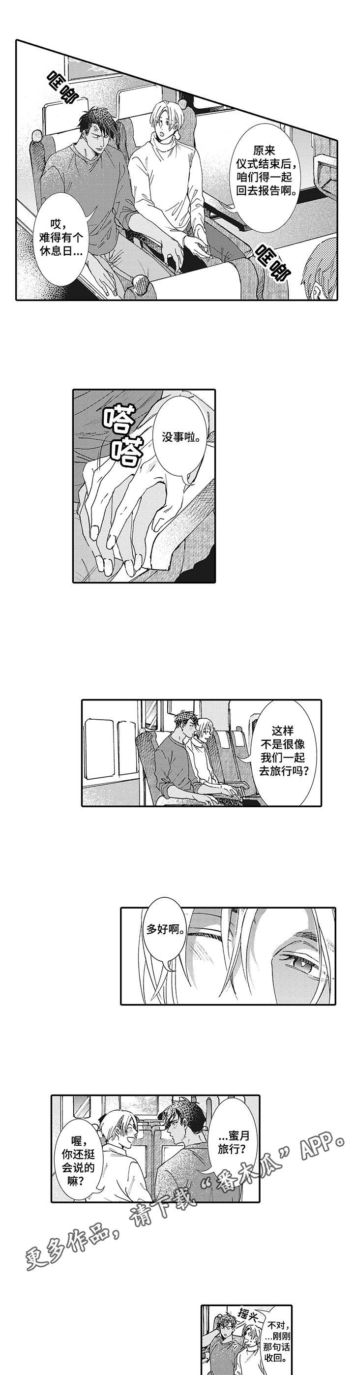 第16话2