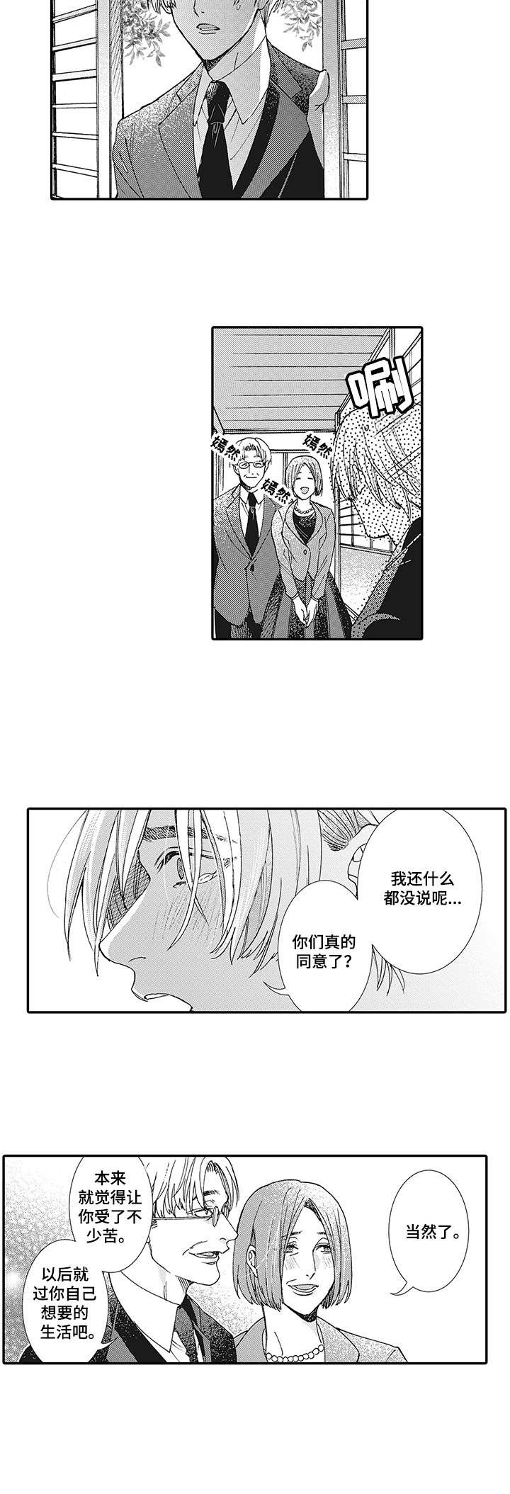 第16话7