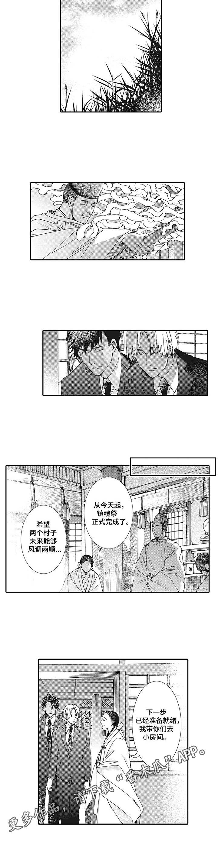第16话5