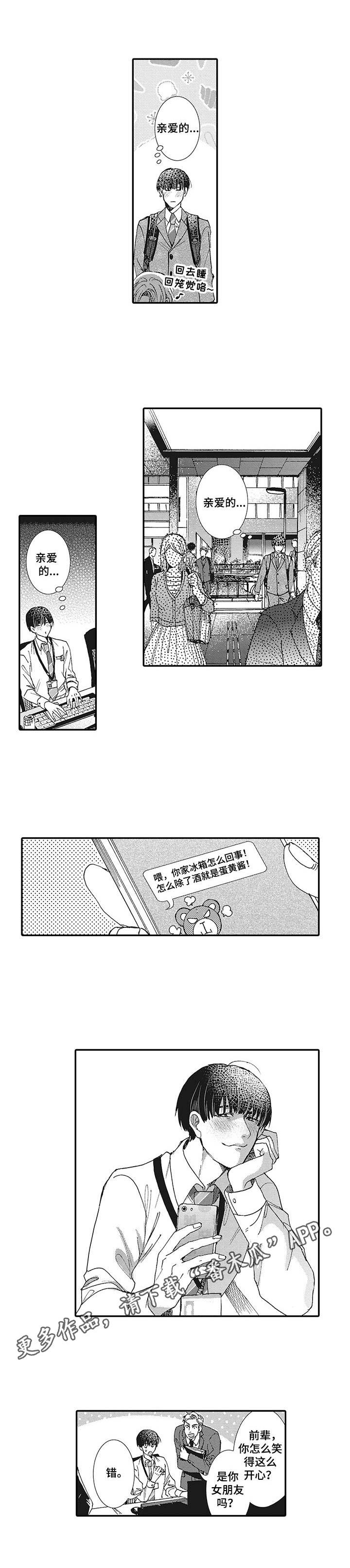第14话0