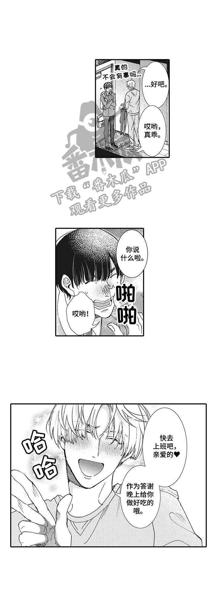 第13话8