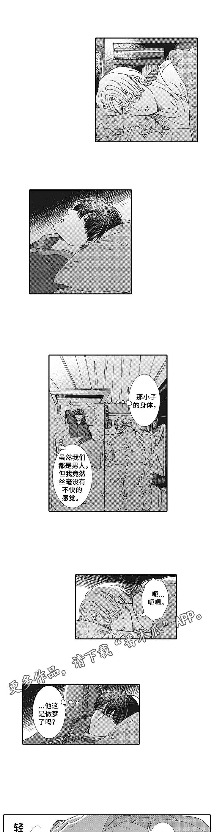第13话6