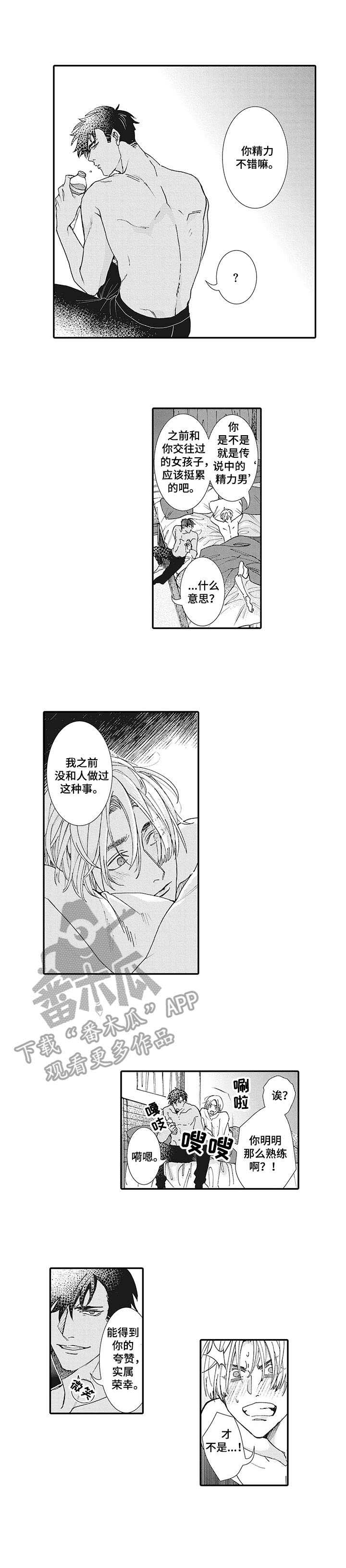 第10话5