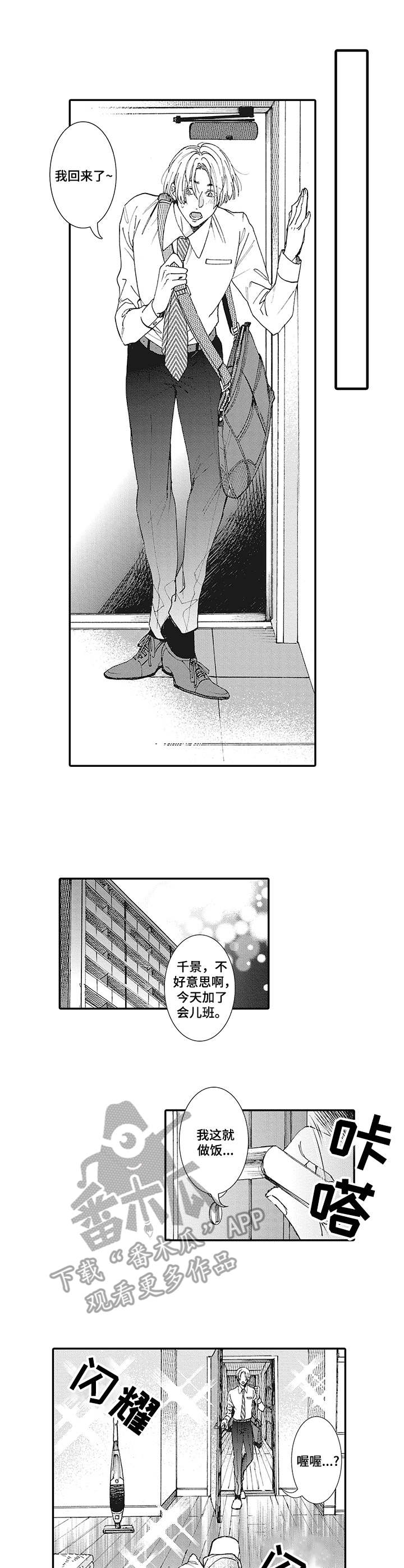 第10话2