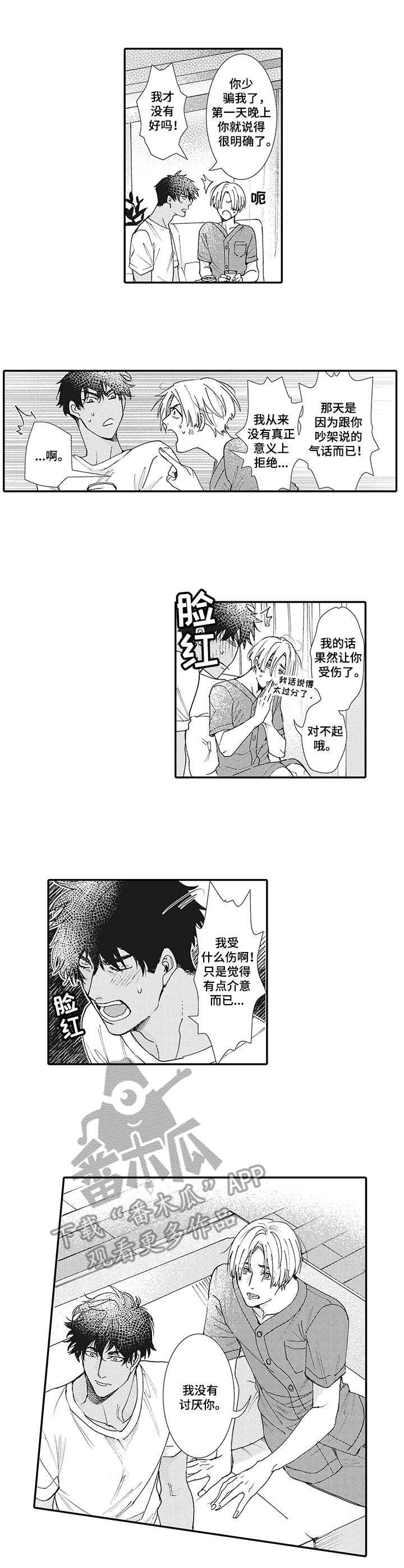 第9话0