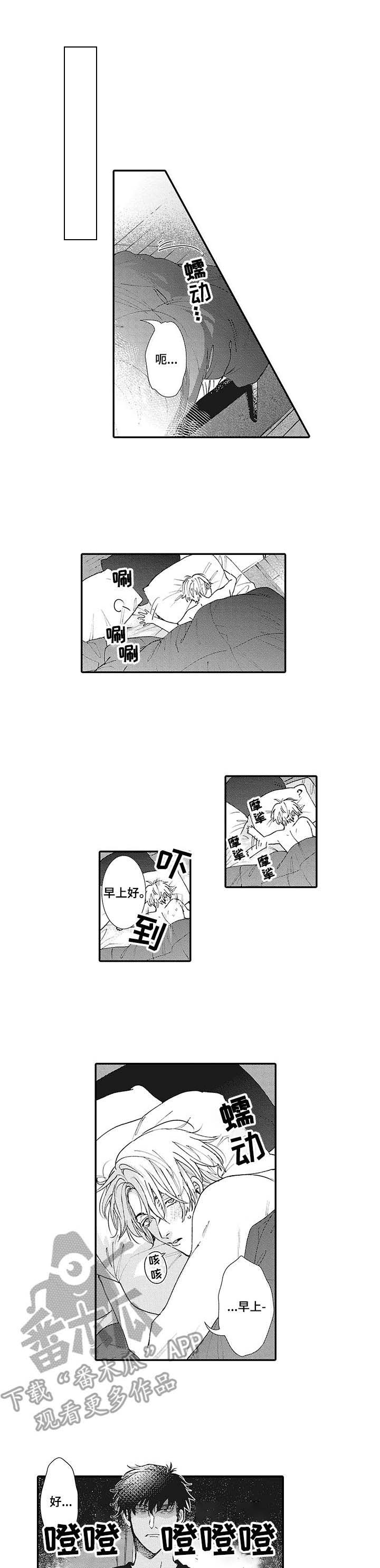 第9话6