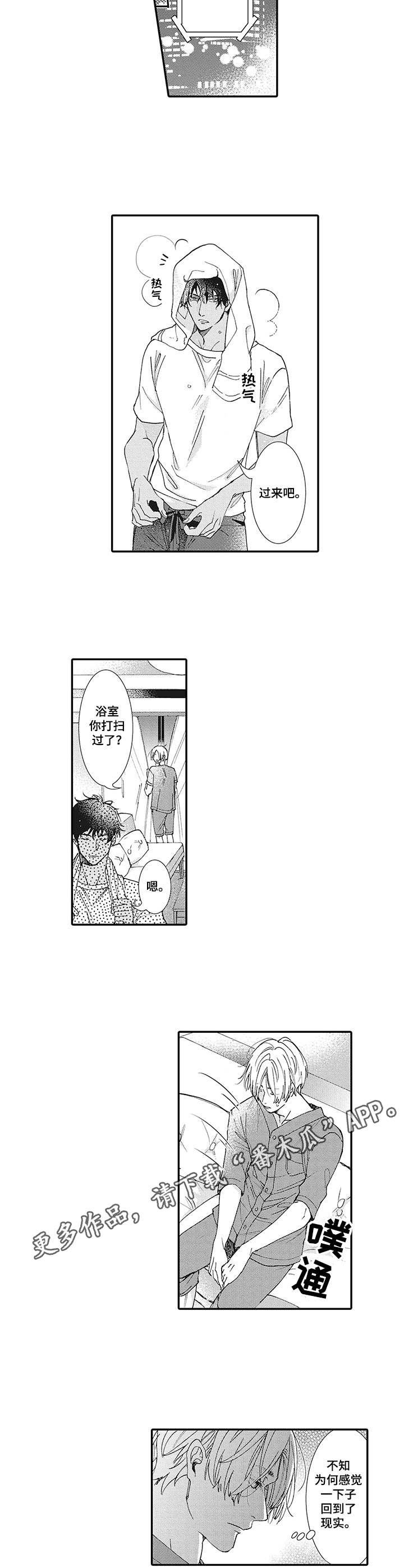 第8话5