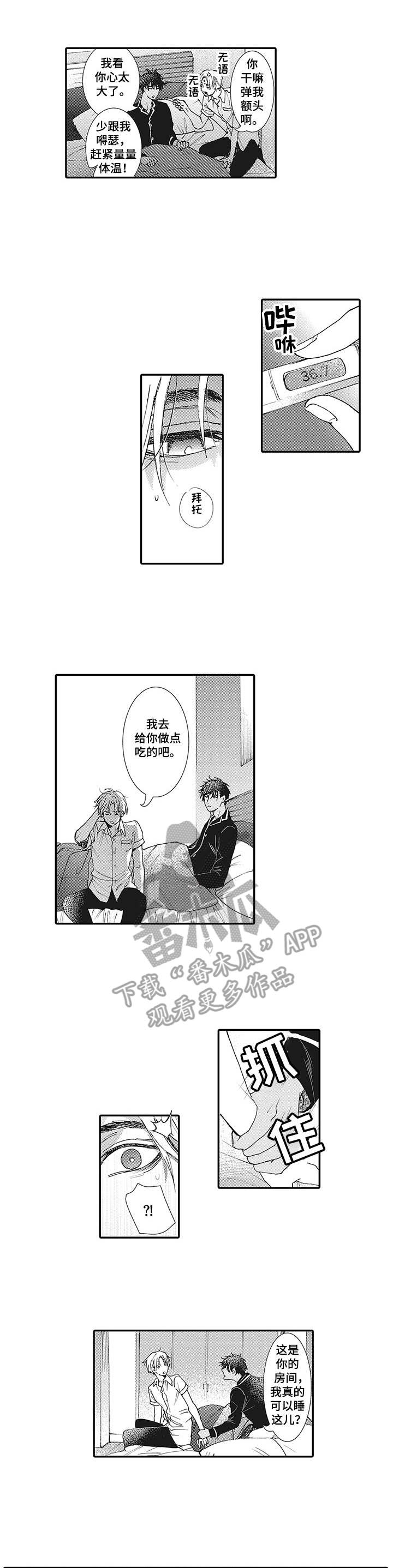 第7话0