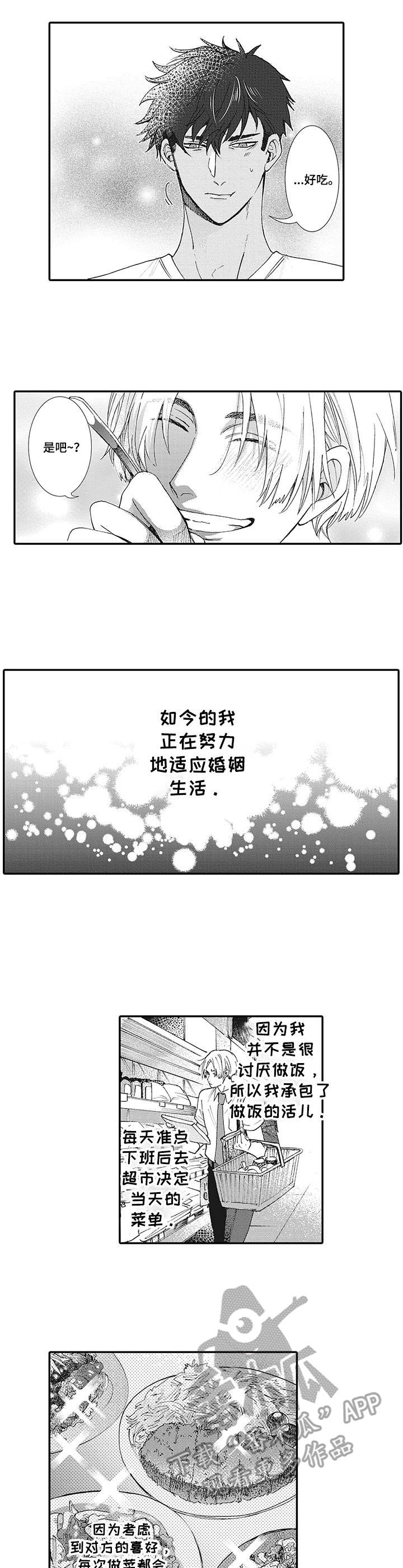 第7话7