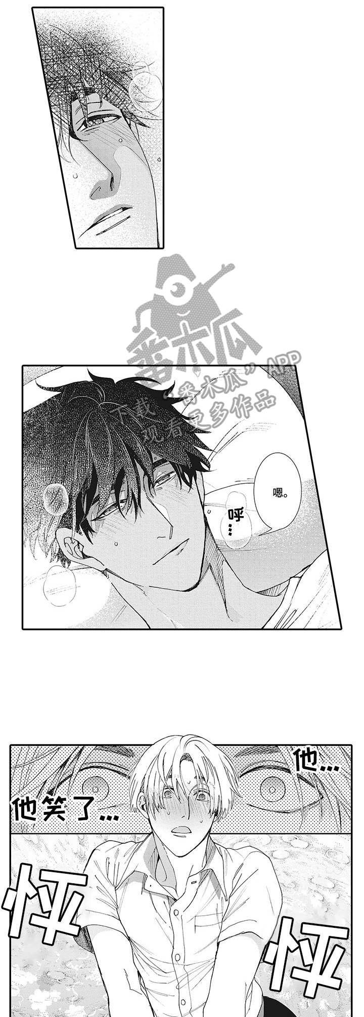 第6话6