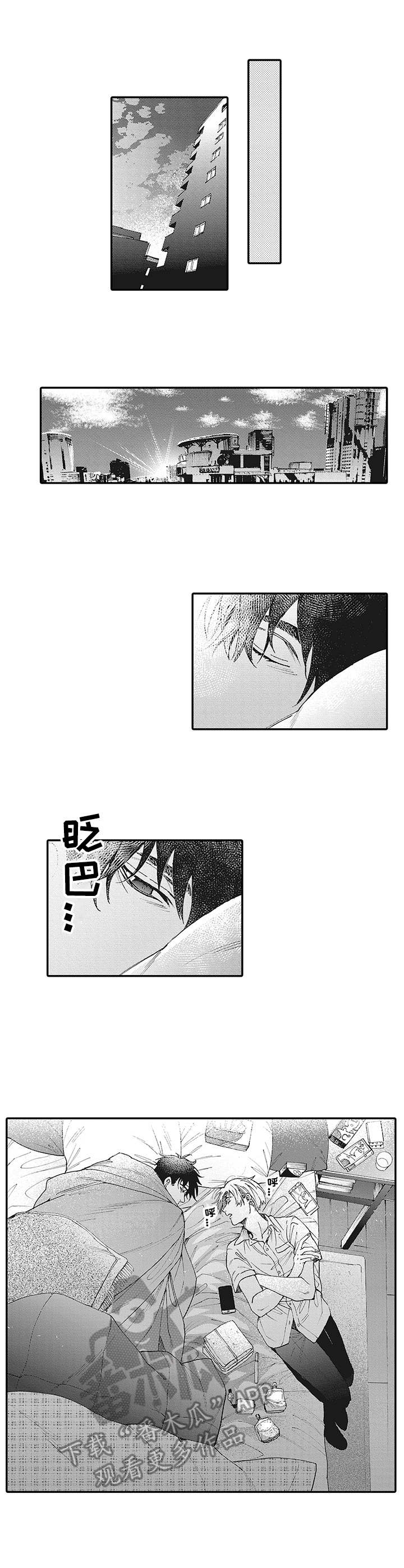 第6话8